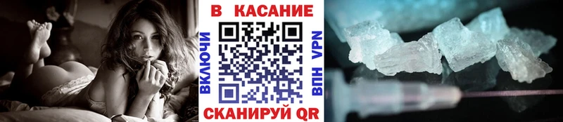 Купить наркотики сайты Ветлуга Галлюциногенные грибы  Конопля  Меф мяу мяу  ГАШ  КОКАИН  Амфетамин 