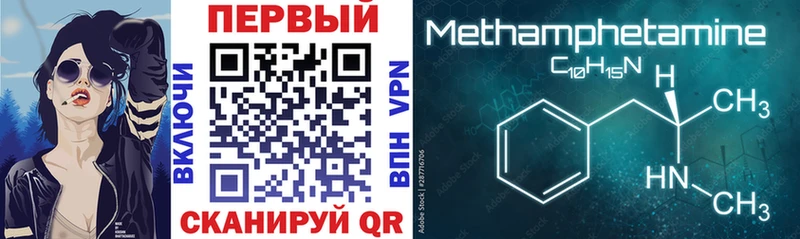 АМФЕТАМИН Розовый  продажа наркотиков  Ветлуга 