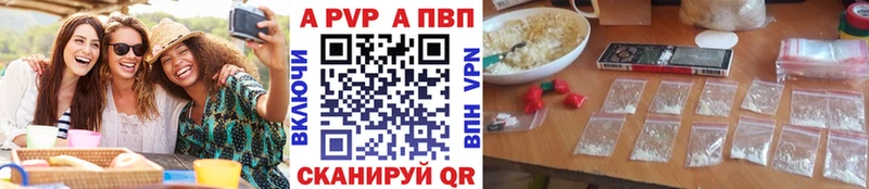 закладки  Ветлуга  нарко площадка клад  A PVP СК 