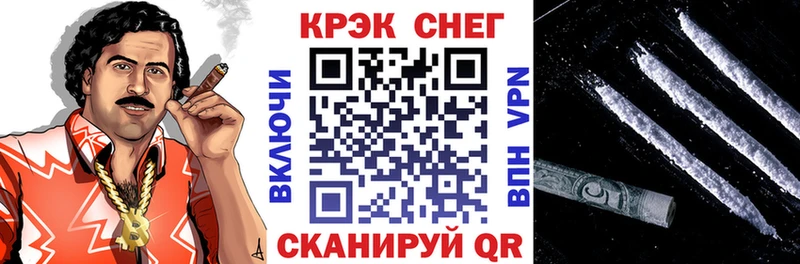 Cocaine VHQ  Ветлуга 