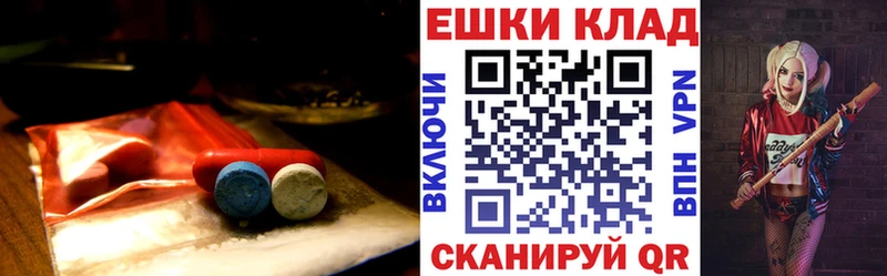 Ecstasy 280 MDMA  где найти   Ветлуга 