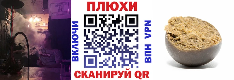ГАШИШ убойный  Ветлуга 