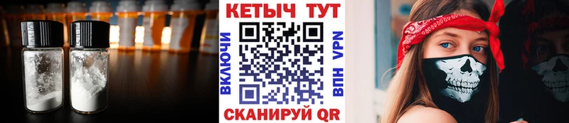 кракен сайт  Ветлуга  КЕТАМИН VHQ  что такое  