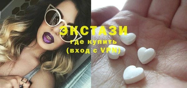 меф Бородино