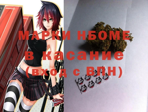 COCAINE Богородск