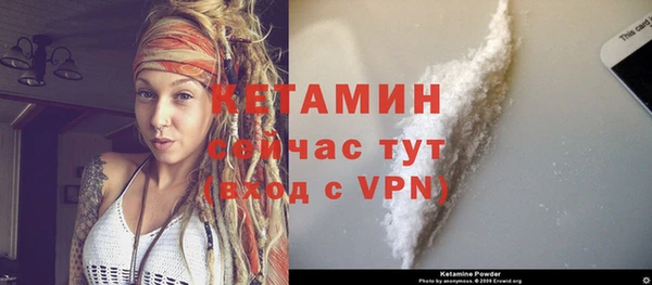 COCAINE Богородск
