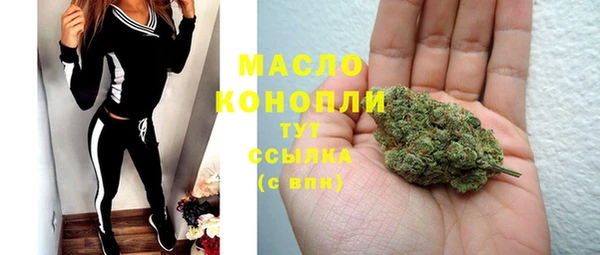 COCAINE Богородск
