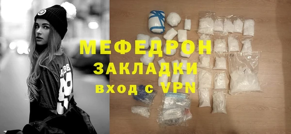 тгк Беломорск