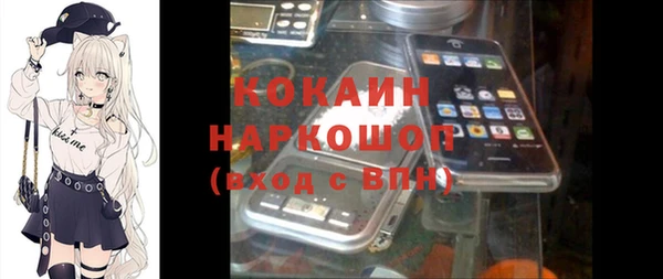 ALPHA-PVP Богородицк