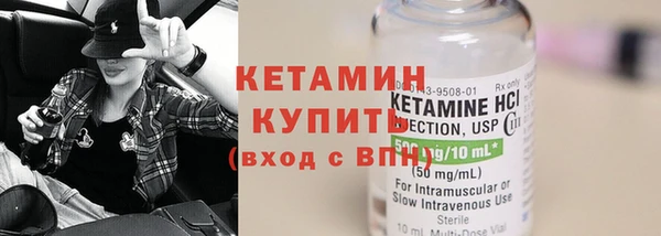 мефедрон мука Белокуриха