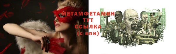 ALPHA-PVP Богородицк