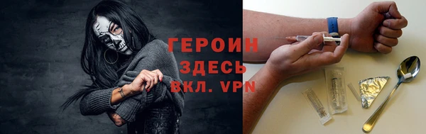ALPHA-PVP Богородицк