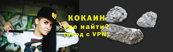 COCAINE Богородск