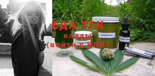 ALPHA-PVP Богородицк