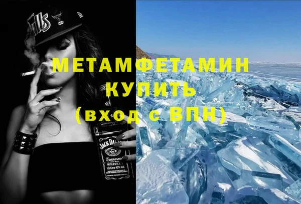 COCAINE Богородск