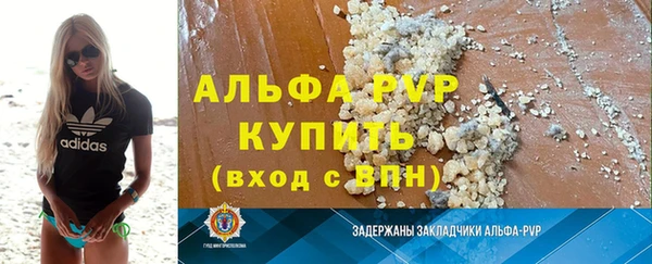 марки nbome Верея