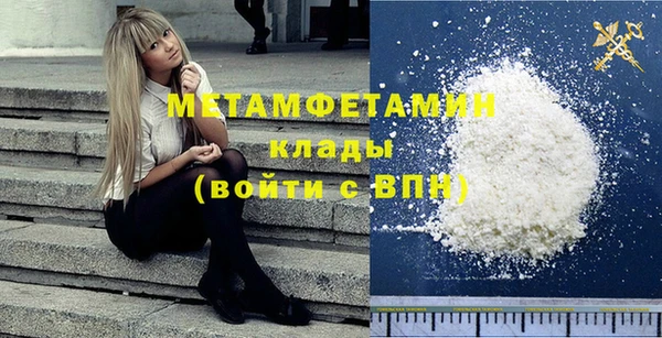 меф Бугульма