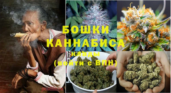 ALPHA-PVP Богородицк