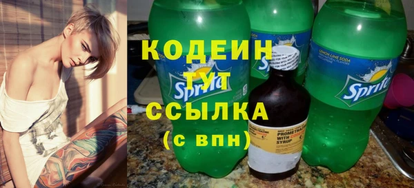 тгк Беломорск