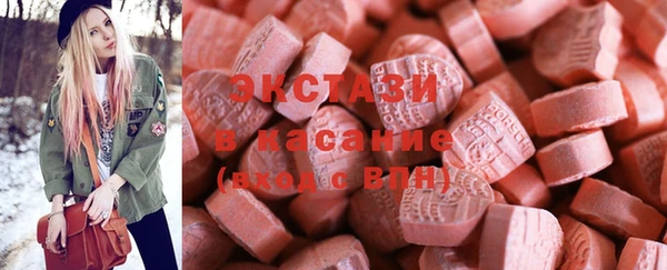 COCAINE Богородск
