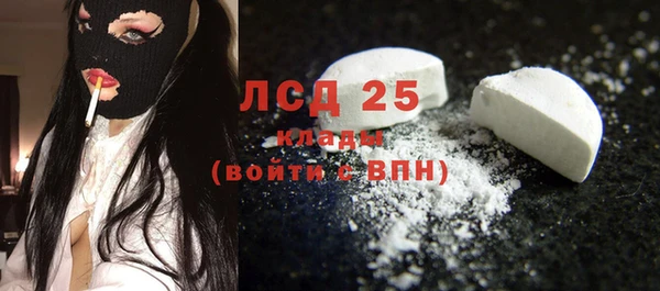 COCAINE Богородск