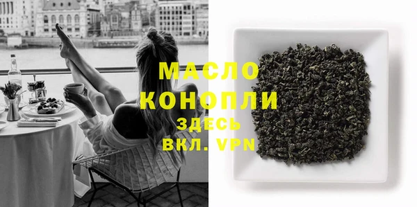 марки nbome Верея