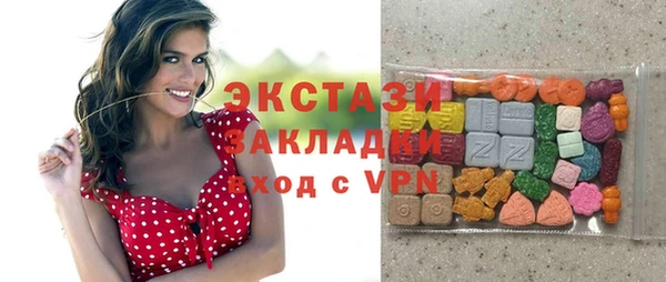 тгк Беломорск
