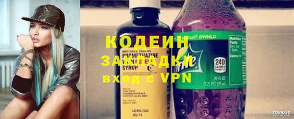 ALPHA-PVP Богородицк