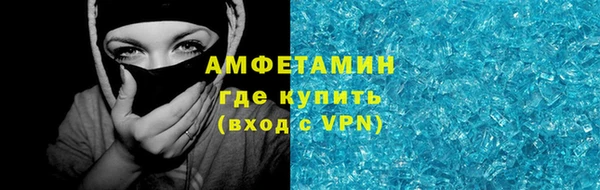 тгк Беломорск