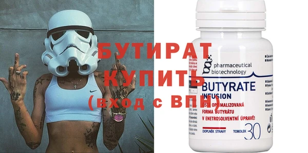ALPHA-PVP Богородицк
