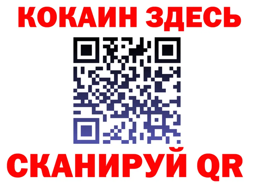ГАШ Изолятор зеркало мориарти МЕГА Ветлуга