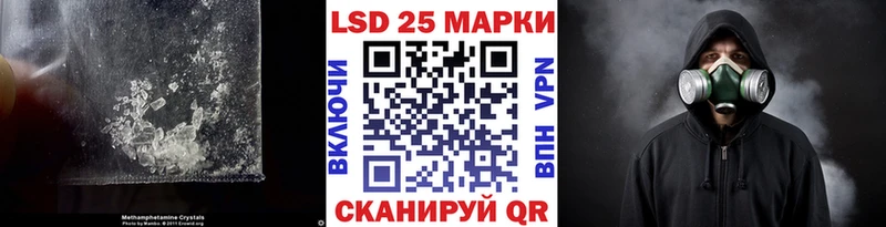 гидра ССЫЛКА Ветлуга LSD-25 экстази ecstasy
