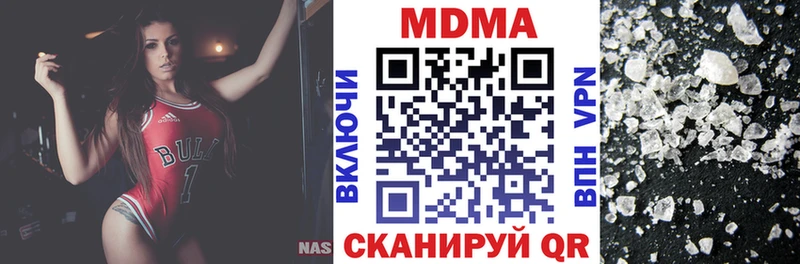 закладка  Ветлуга  МДМА молли 