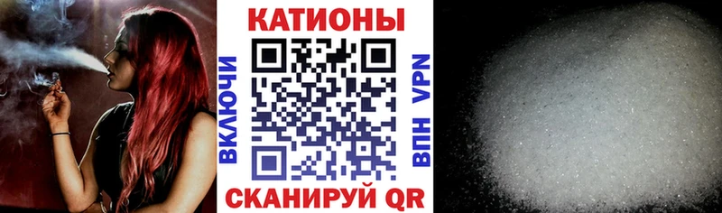 закладка  Ветлуга  МЕФ мяу мяу 