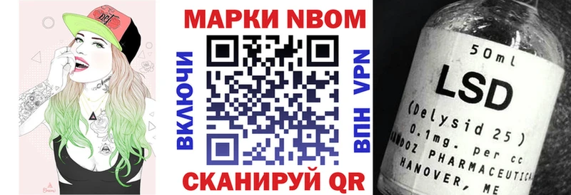 Марки N-bome 1500мкг  кракен ТОР  Ветлуга  закладка 