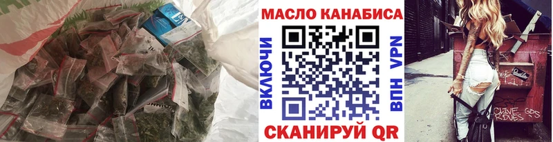 где можно купить наркотик  Ветлуга  Дистиллят ТГК концентрат 