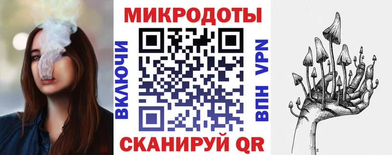 Псилоцибиновые грибы Magic Shrooms  Ветлуга 